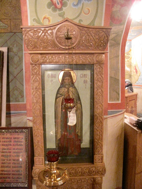 Киот Арт.№0635