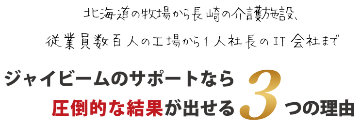 riyuu_titile.png