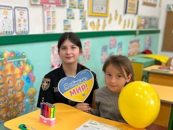«Мир починається з кожного з нас»