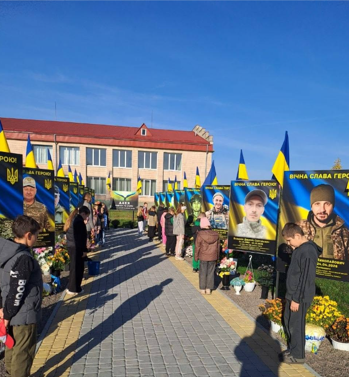 День захисників і захисниць України