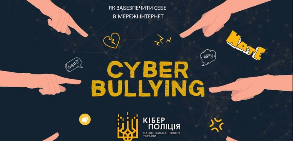 Кібербулінг: як розпізнати загрозу та захистити себе в мережі