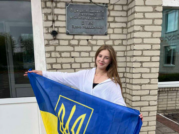 День затвердження Державного Прапора України