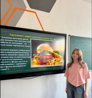 Міжнародний день шкільного харчування