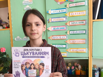 Декада протидії насильству