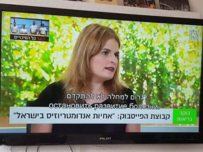 ד"ר אלעד ברקוביץ ושירה אבניאל מתראיינים על אנדומטריוזיס ב"בוקר בריאות" של רשת