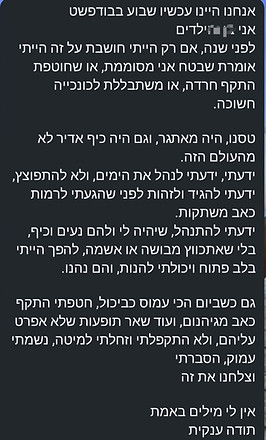 WhatsApp Image 2026-10-16 at 12.32.07.jpeg
