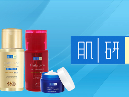 Hada Labo thương hiệu dược mỹ phẩm đến từ Nhật Bản