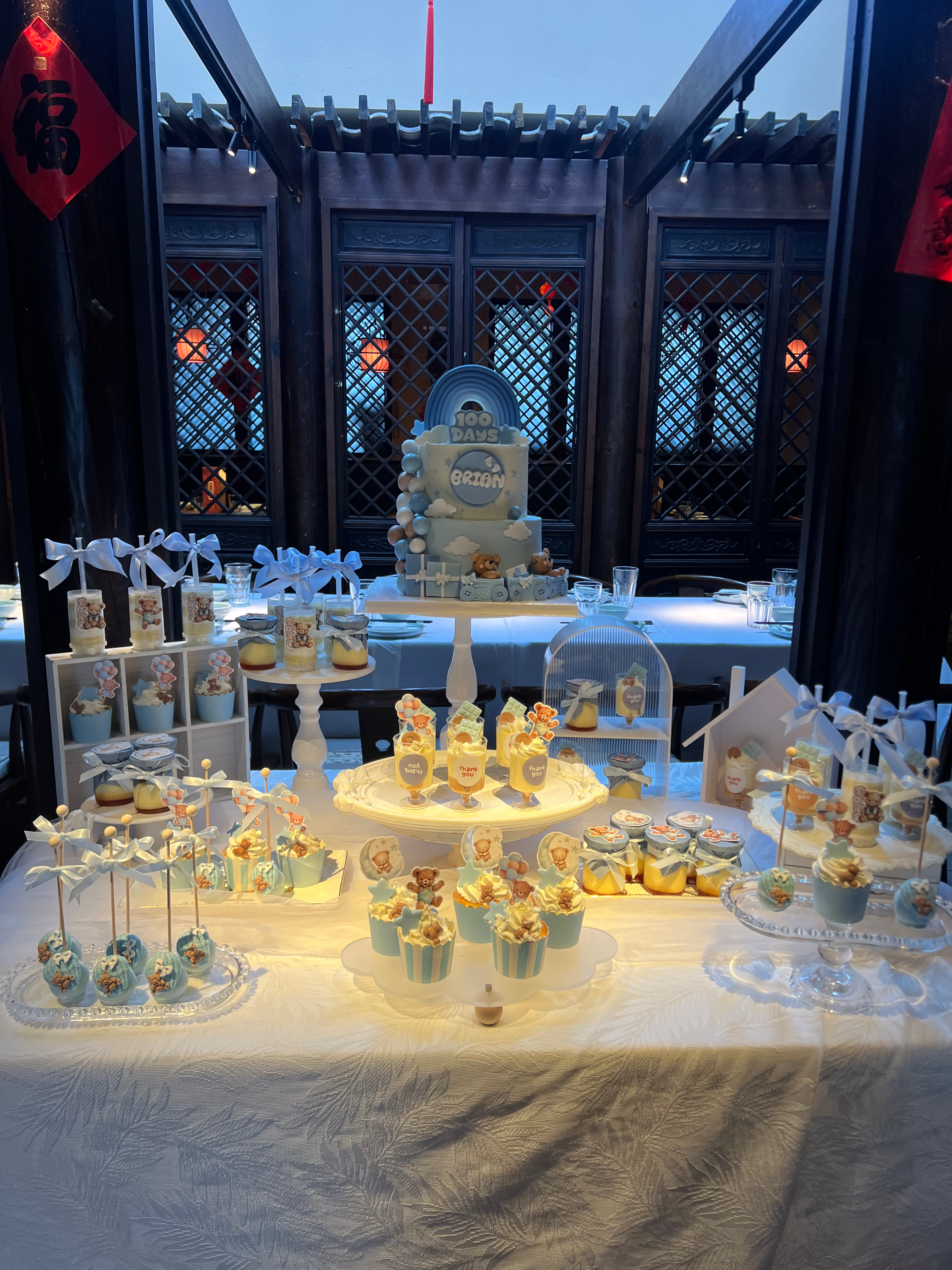 宝宝宴甜品台