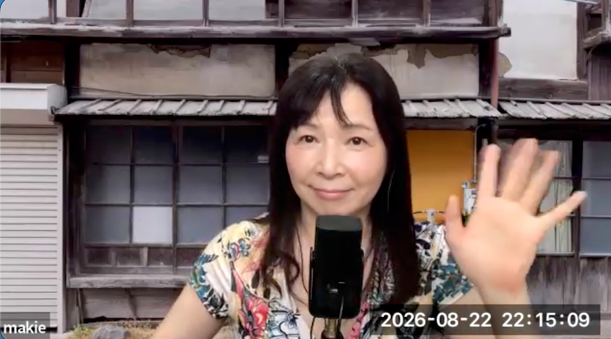 8月22日の配信アーカイブ