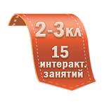 закладка13.png