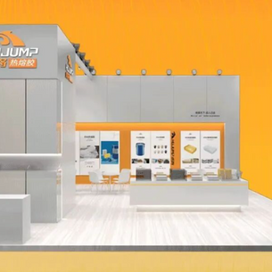 HUJUMP at The 26th China (Guangzhou) International Building Decoration Fair