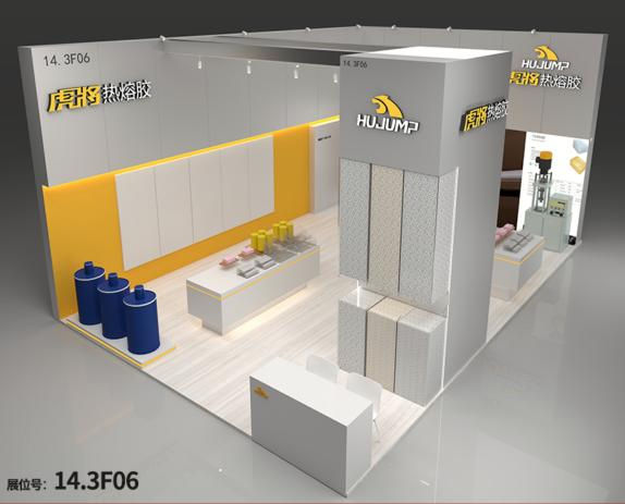 Booth No. 14.3F06