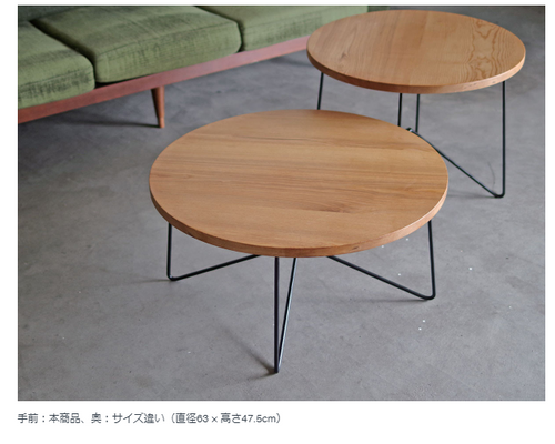 ローテーブル / TH ASH LOW TABLE TH ASH LOW TABLE | 熊本不動産ネット
