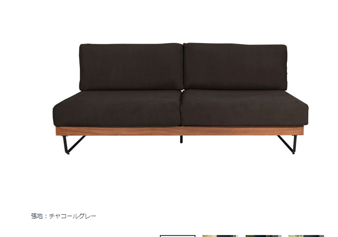 サムネイル： welme 3seat sofa