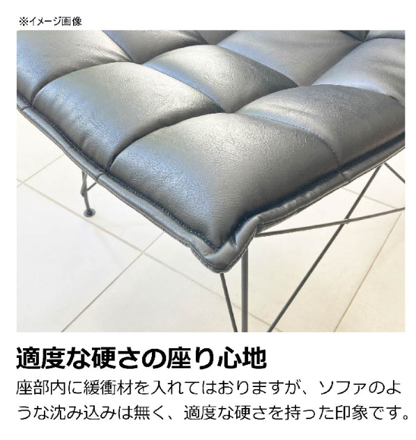 サムネイル： ファリーヌ チェア 合成皮革 ブラック