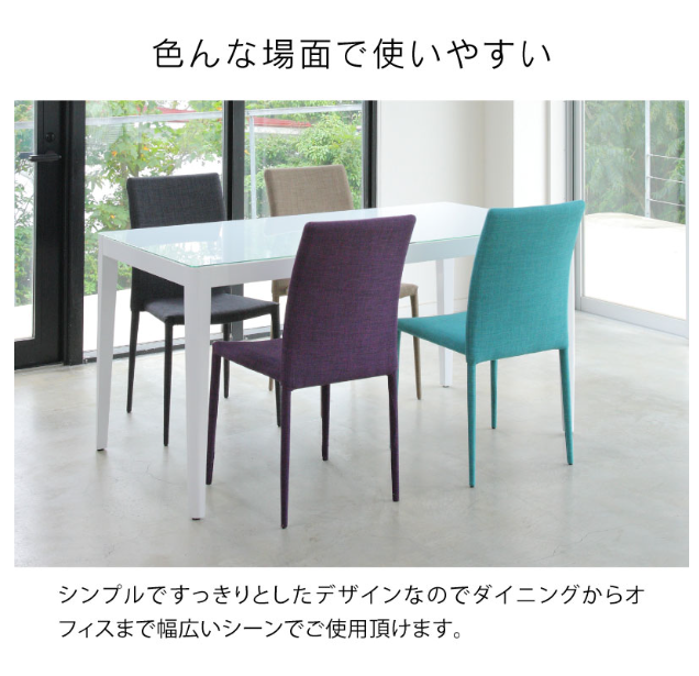 サムネイル： アシュリー スタッキング チェア 同色 4脚セット ファブリック グリーン