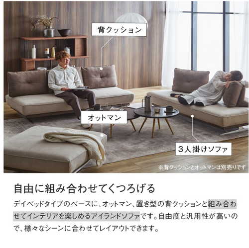 モカ✨アルフレード ソファ プラチナグレー×ヨーロピアングレー アルフレード Ⅱ ソファ | RELAX FORM (リラックスフォーム)