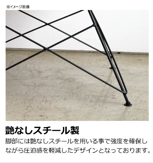 サムネイル： ファリーヌ チェア 合成皮革 ブラック