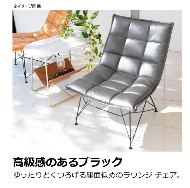 サムネイル： ファリーヌ チェア 合成皮革 ブラック