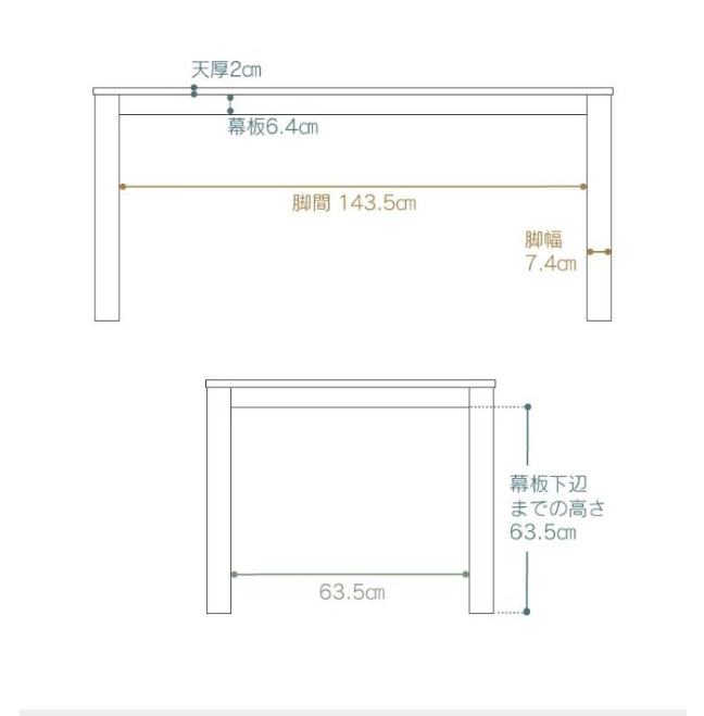 サムネイル： オーズ ダイニングテーブル 幅160㎝ ウォールナット