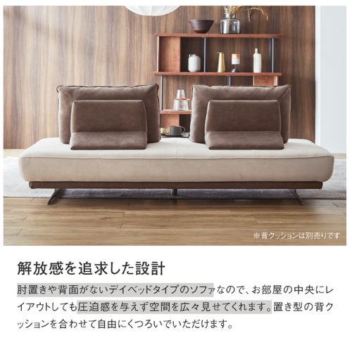 モカ✨アルフレード ソファ プラチナグレー×ヨーロピアングレー アルフレード 3人掛けソファ 幅180cm レザーテックス プラチナ