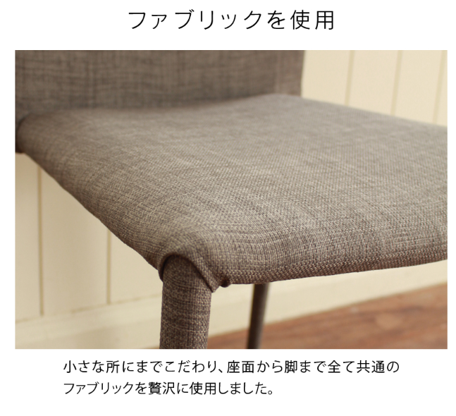 サムネイル： アシュリー スタッキング チェア 同色 4脚セット ファブリック グリーン