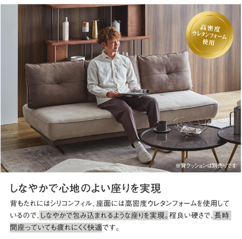 アルフレード 3人掛けソファ 幅180cm レザーテックス プラチナ