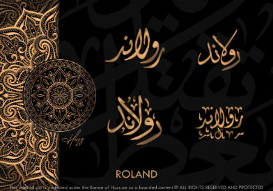 ROLAND IN ARABIC CALLIGRAPHY