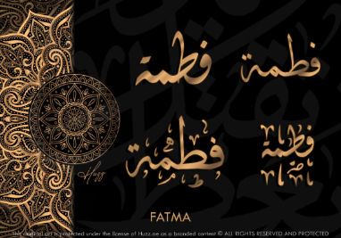 FATMA IN ARABIC CALLIGRAPHY