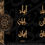 Thumbnail: IAN IN ARABIC CALLIGRAPHY