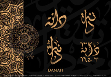 DANAH IN ARABIC CALLIGRAPHY | Huzz