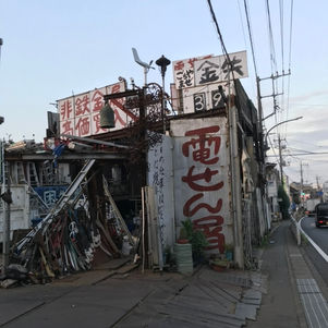 振り向けば世界遺産Ⅱ