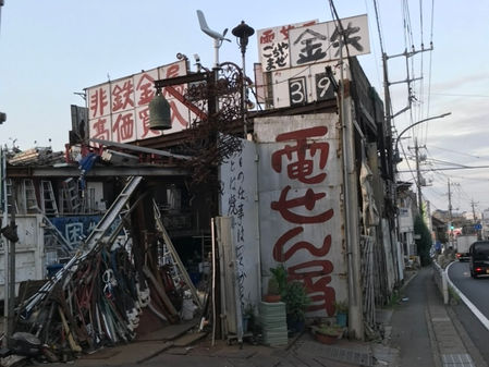 振り向けば世界遺産Ⅱ