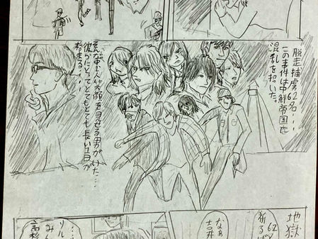 江戸川珍歩は描く語りき 第15幕 「ネオ・大脱走」中編