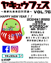 yf76.png