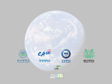 연구과제 선정: 수중운동체 장기체류 특화연구실, 국방과학연구소 지원 2020-2025.