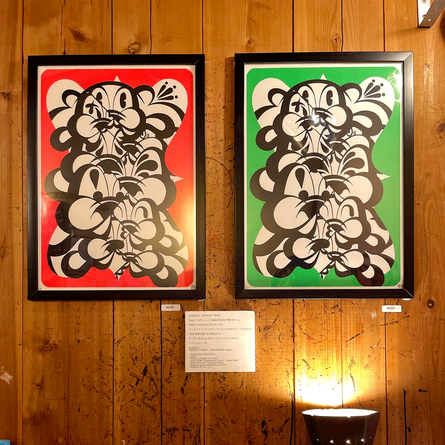 2107_ex_image02.gif