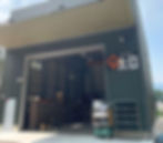 店舗