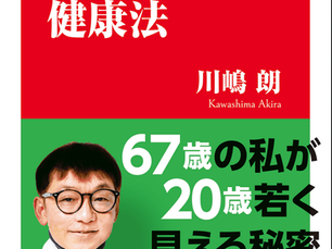 【3/4】現代人をむしばむ冷えの要因 ― 飲食・ストレス・薬の影響