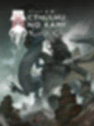 Cthulhu No Kami Recueil de Kaidan illustration monstres géants en affrontement