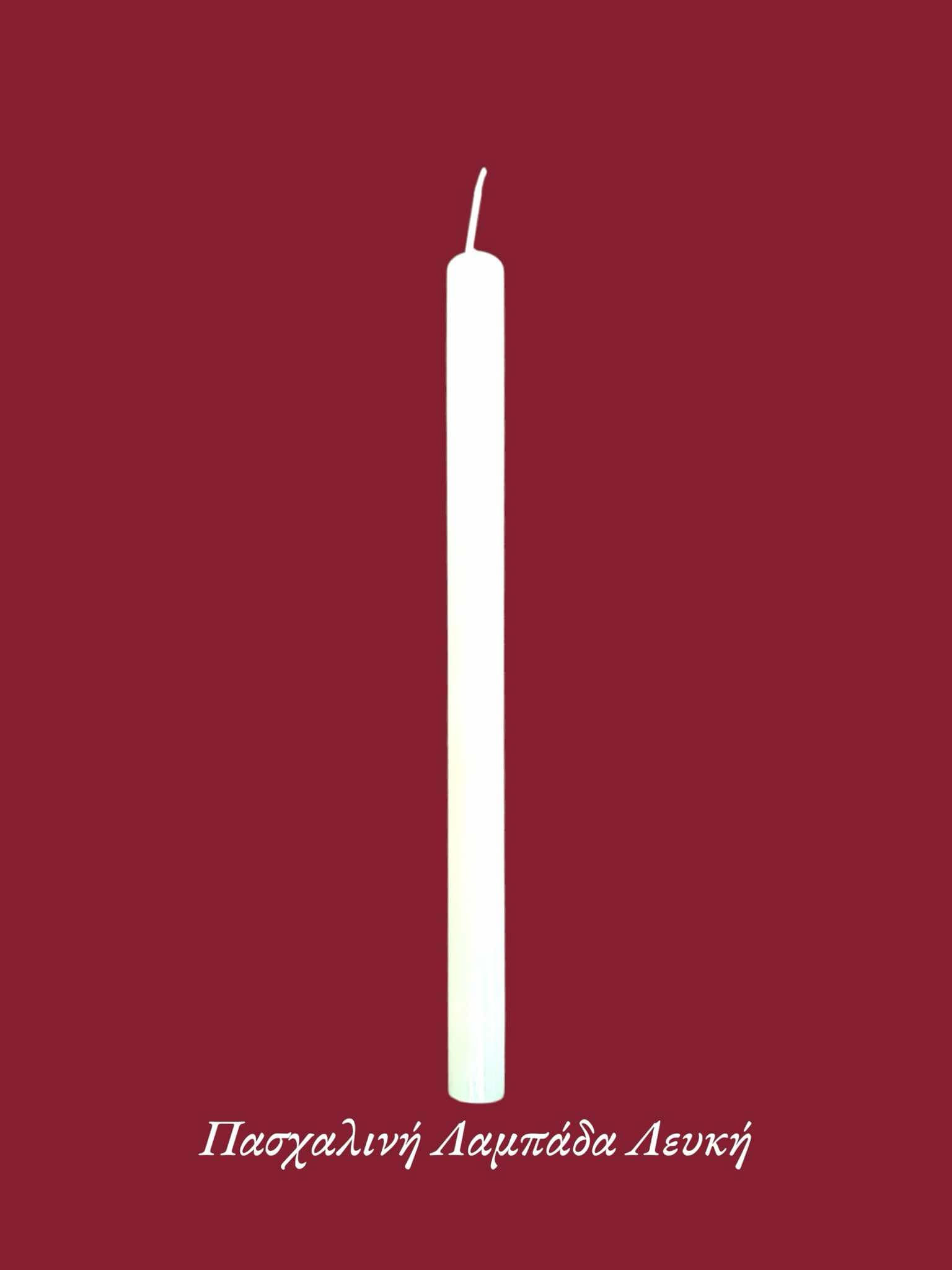Πασχαλινή Λαμπάδα Λευκή