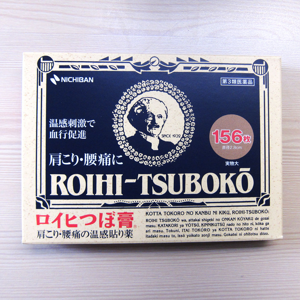 ROIHI TSUBOKO 溫感穴位鎮痛貼布 156枚