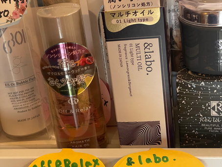 ヘアオイル各種入荷しました♪