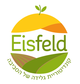 eisfeld logo shakuf.png
