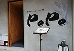 【2025】㉗ダイニングキッチンPePe.jpg