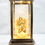Thumbnail: Tower Holy Family Snow Lamp