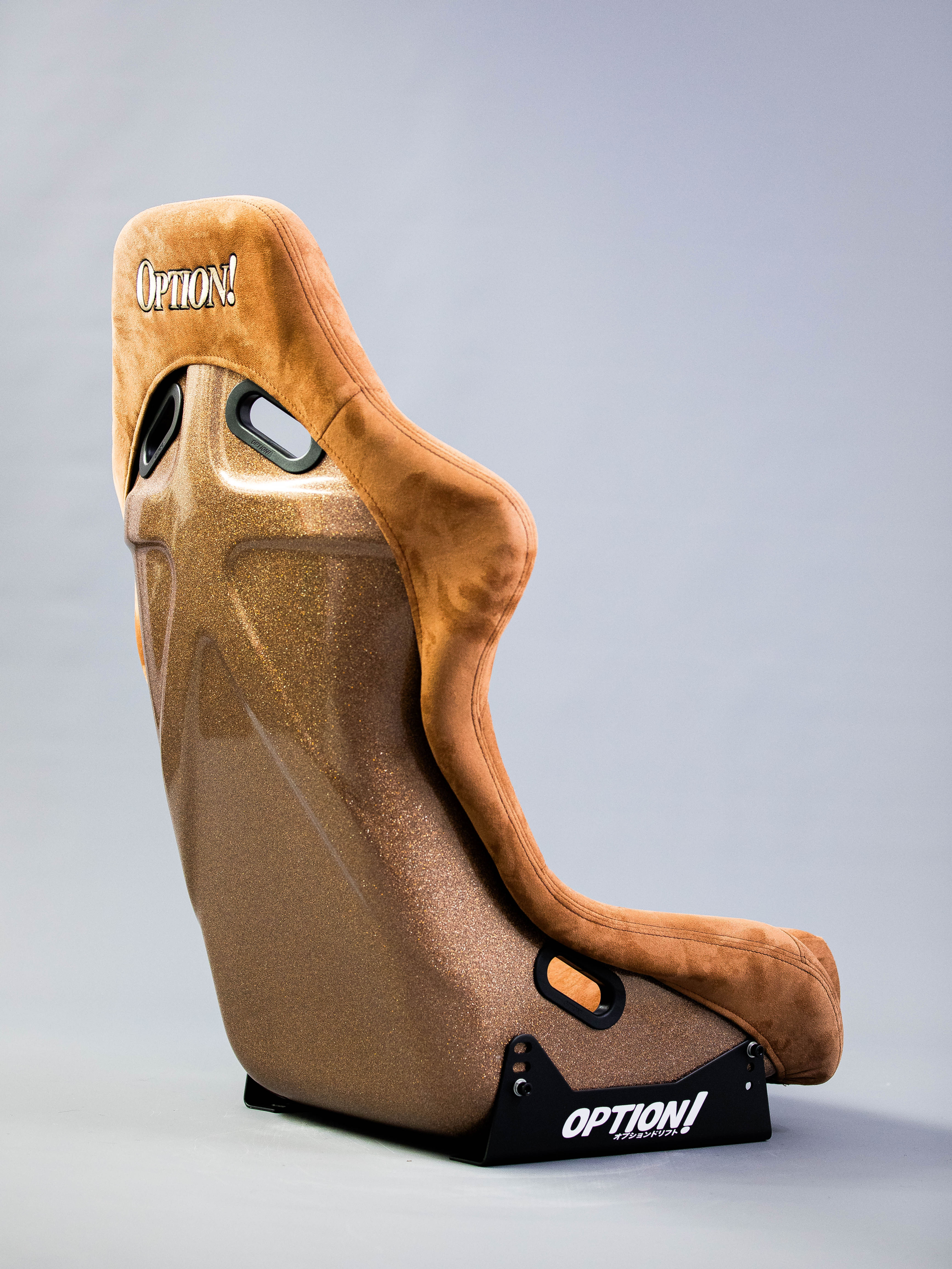 Party Seat Bronze