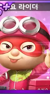 โยกิโย ไรเดอร์