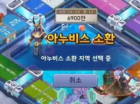 [อนูบิส]