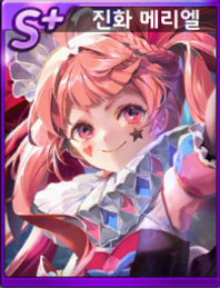 คอสตูมคณะละครสัตว์